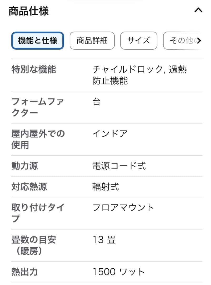 デロンギ マルチダイナミックヒーター MDHS15-PB 10-13畳 中古