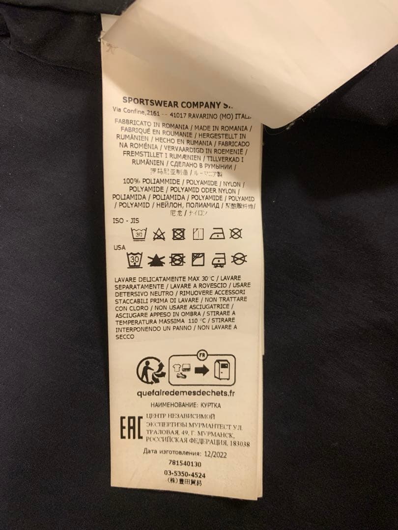 ★SALE中2/6まで★STONE23SSZIPジャケット 3XL