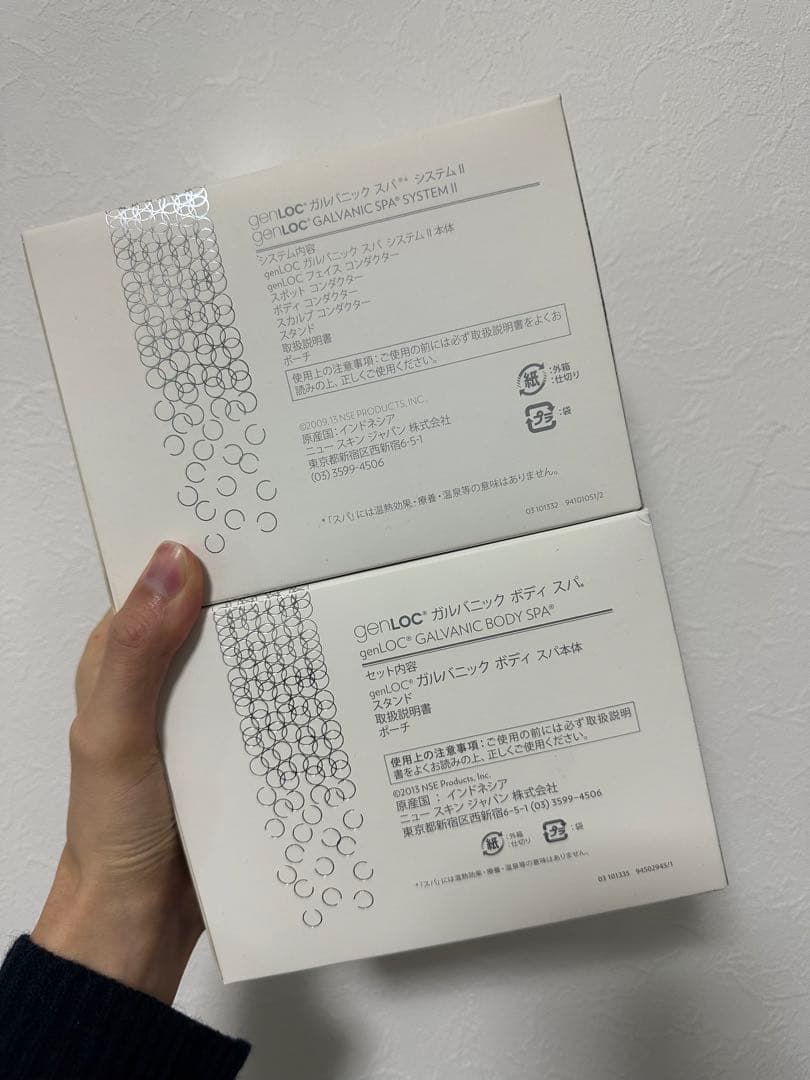 ニュースキン　ガルバニックスパ　フェイス&ボディ　新品未使用