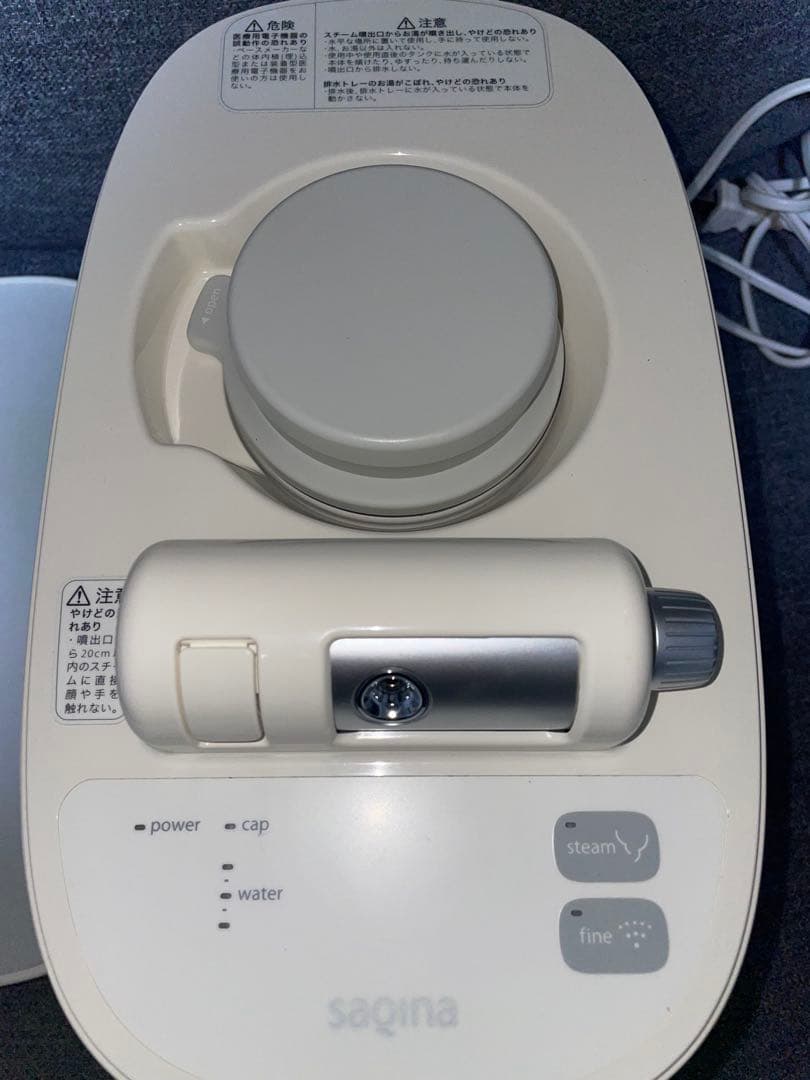 ゆ*き様 サキナ　ピノ