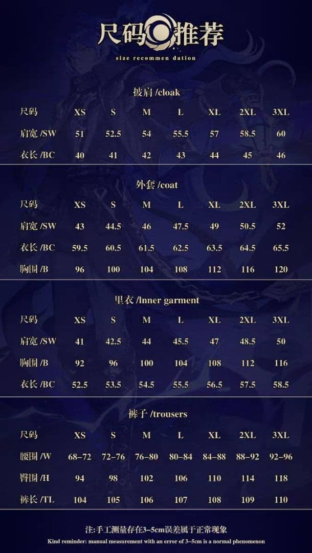 【翌日発送】漫屋小舗 フリンズ 原神 ウィッグ追加可 コスプレ衣装