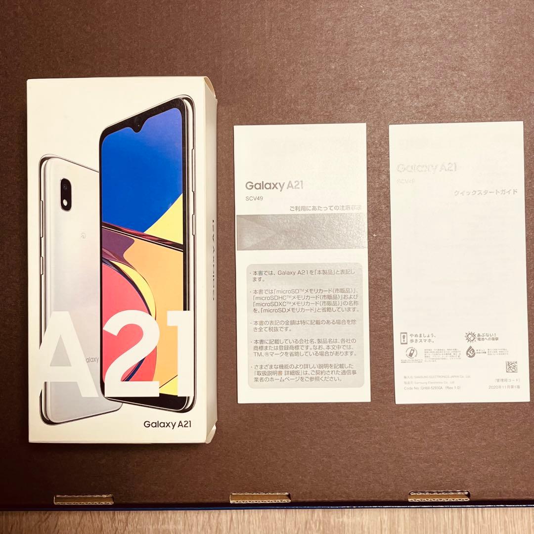 Samsung Galaxy A21 64G ホワイト