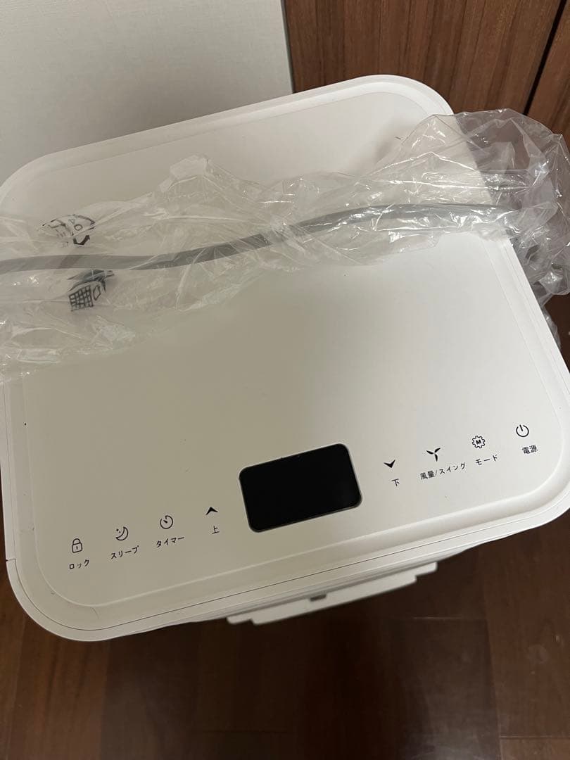 タンスのゲン　室内用スポットエアコン