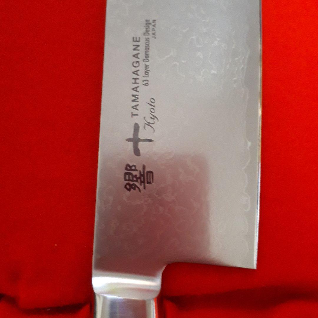 【新品・未使用】片岡製作所 菜切包丁 日本製 TAMAHAGANE 響十 63層