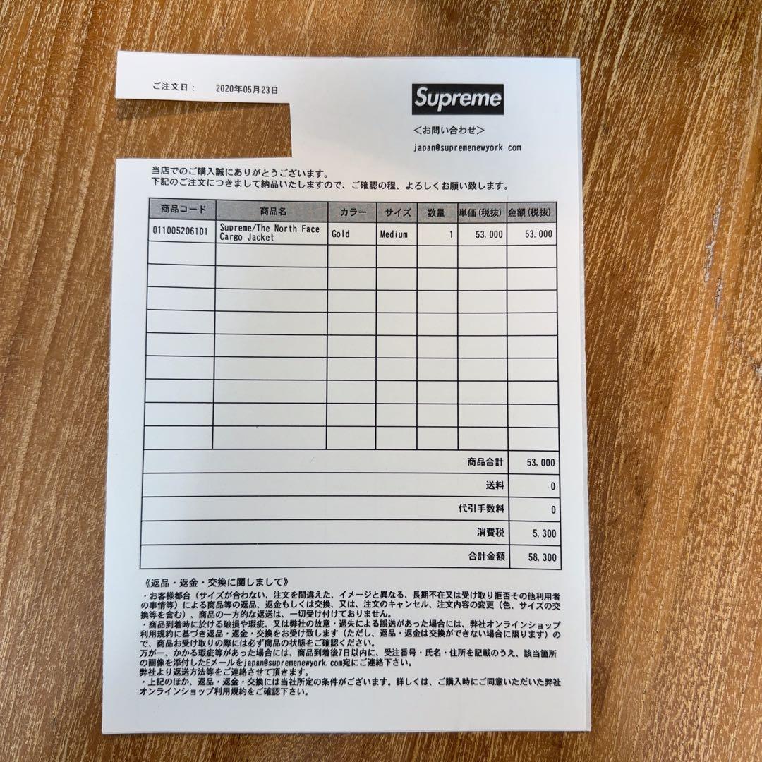 シュプリーム　ノースフェイス　カーゴジャケット　M