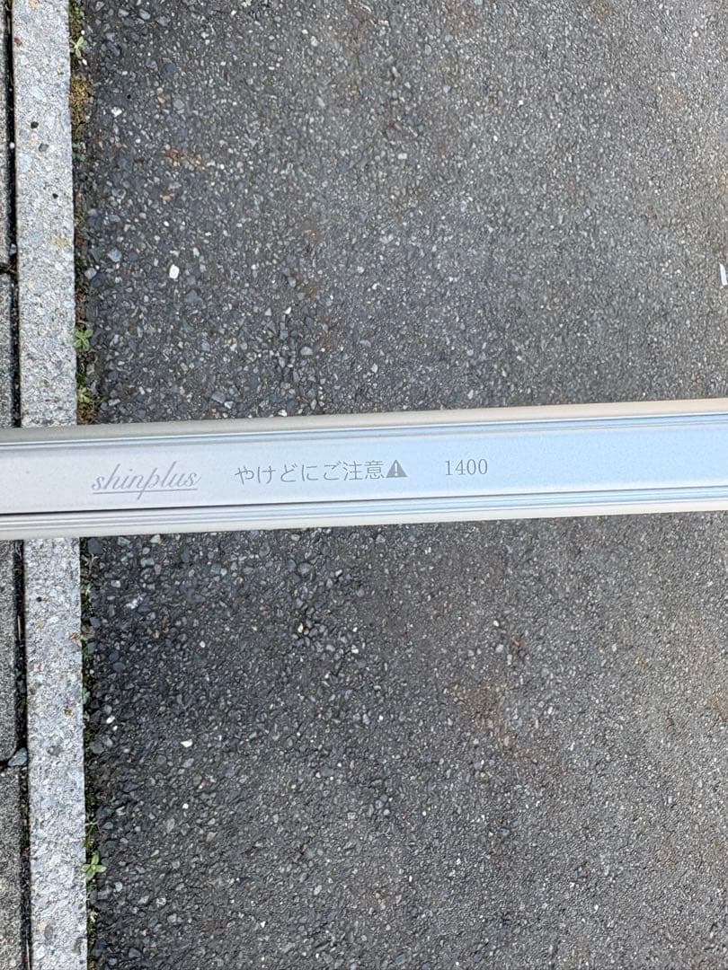 シンシェード1400 Shinshade SS-1400