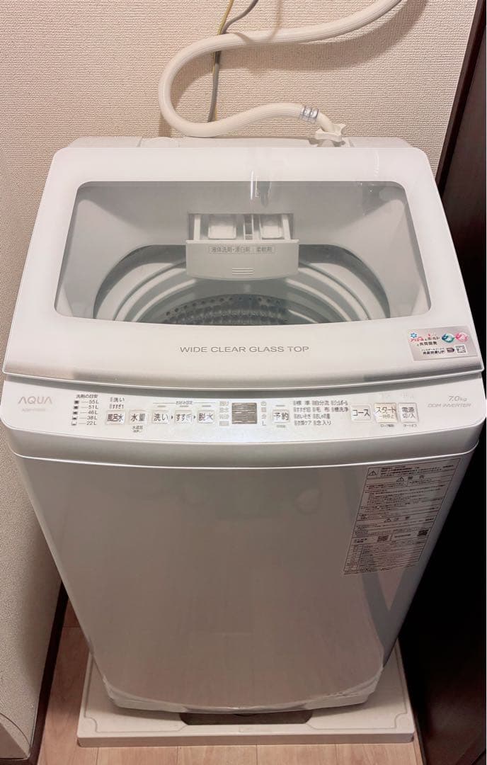 【mai】AQUA 縦型洗濯機 2023年製 7kg AQW-V7N