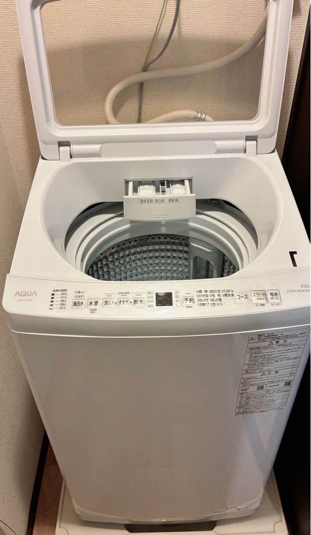【mai】AQUA 縦型洗濯機 2023年製 7kg AQW-V7N