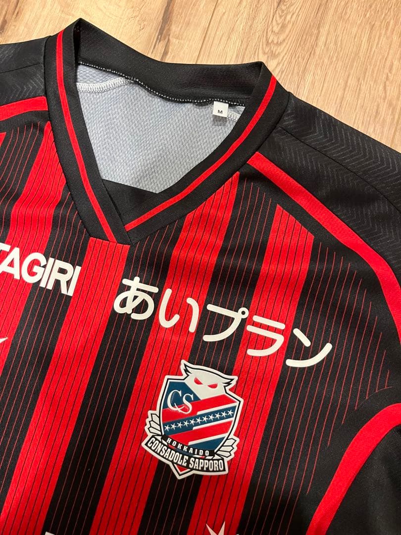北海道コンサドーレ札幌　オーセンティックユニフォーム　馬場晴也　M 2023