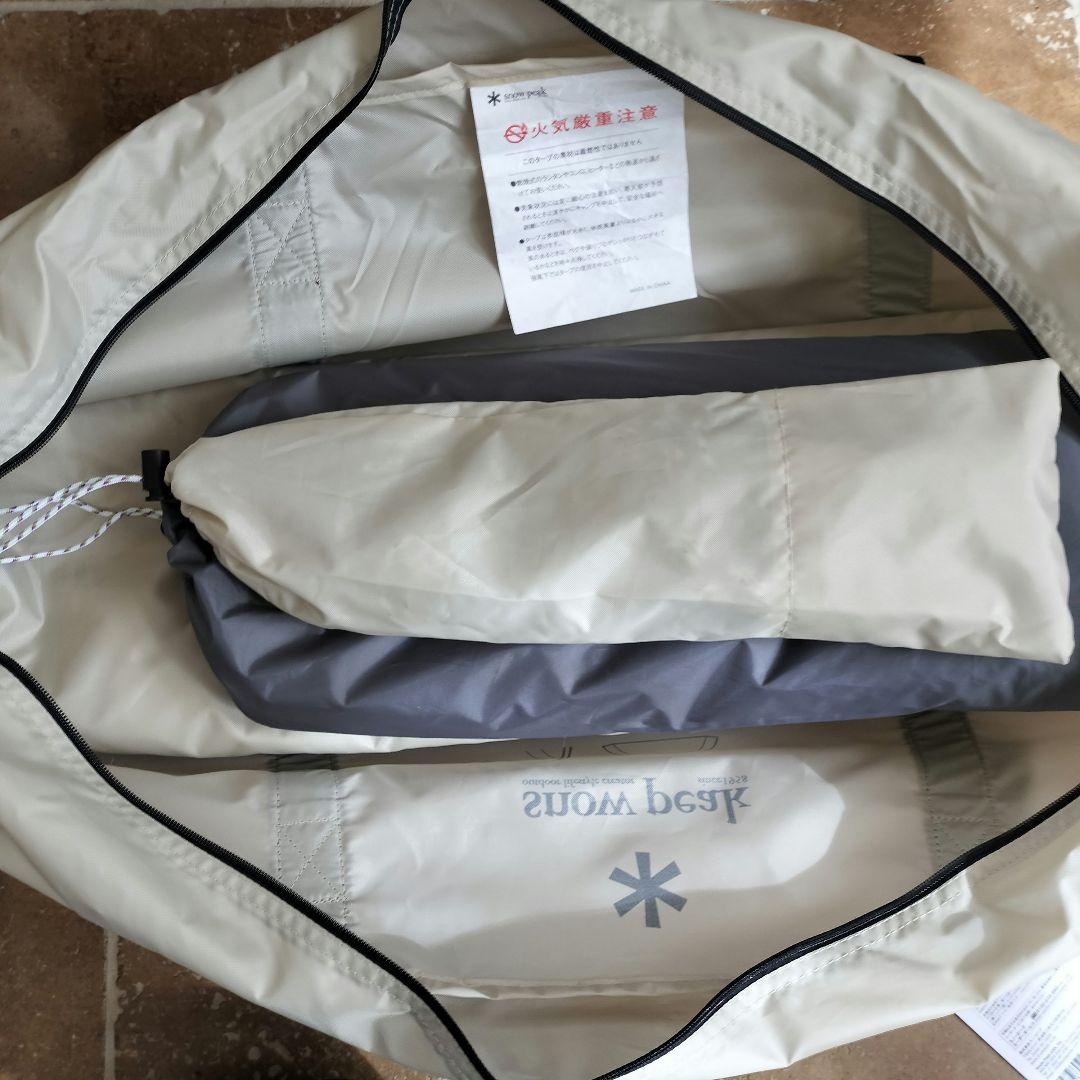 【美品✨】スノーピーク ランドロック サイドタープ　アイボリー　雪峰祭2024秋