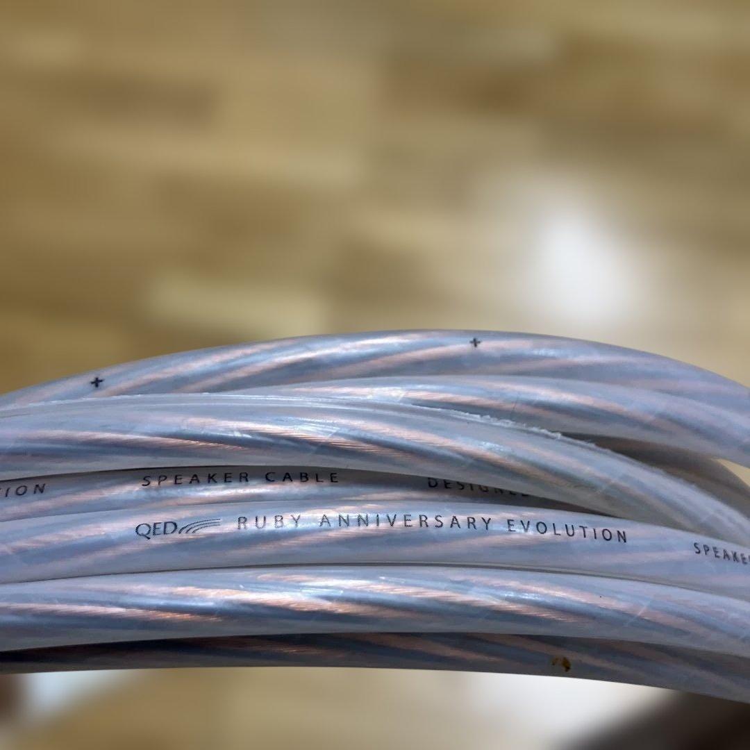 スピーカーケーブルQED Ruby Anniversary Evolution