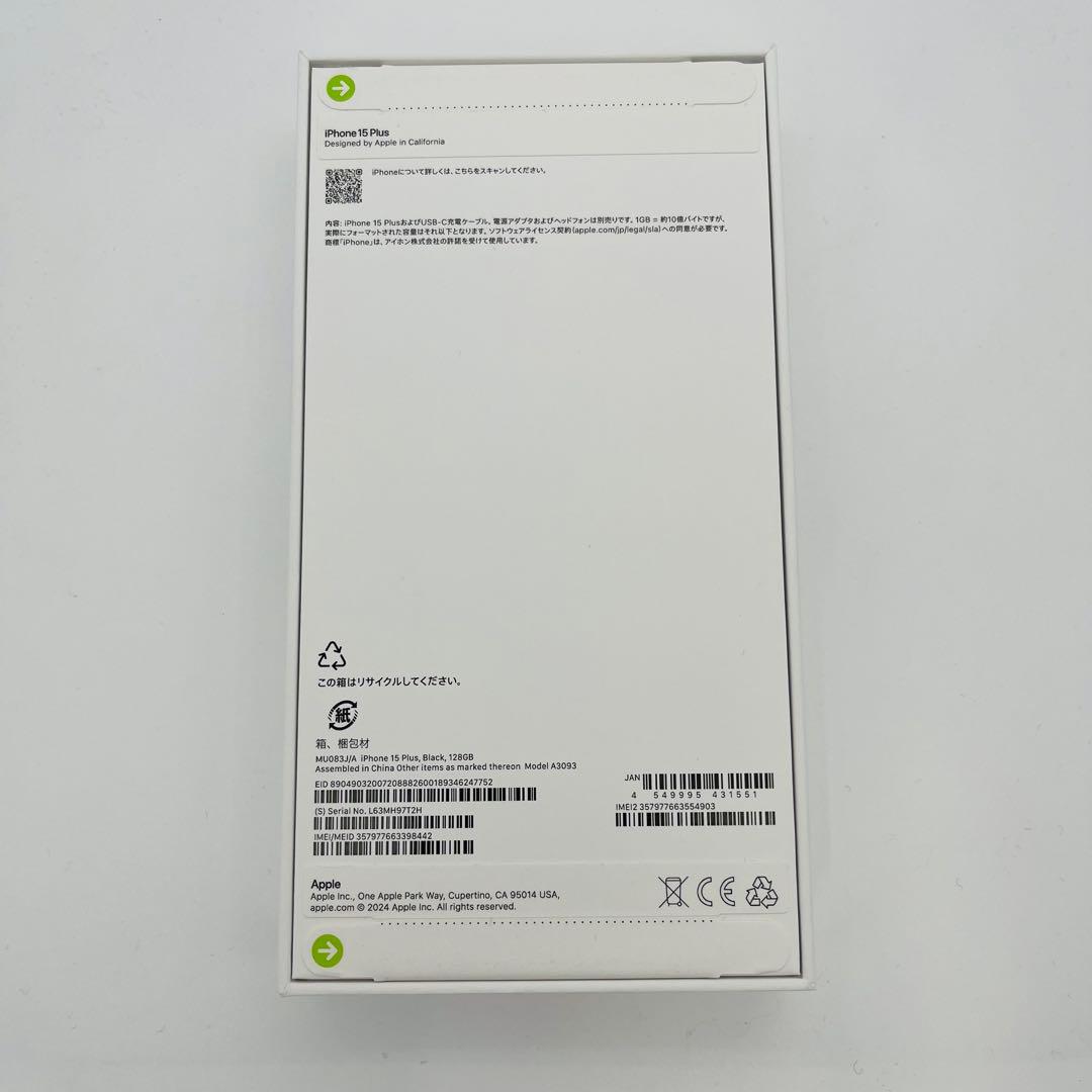 未開封 iPhone 15 Plus 128 GB SIMフリー ブラック 本体