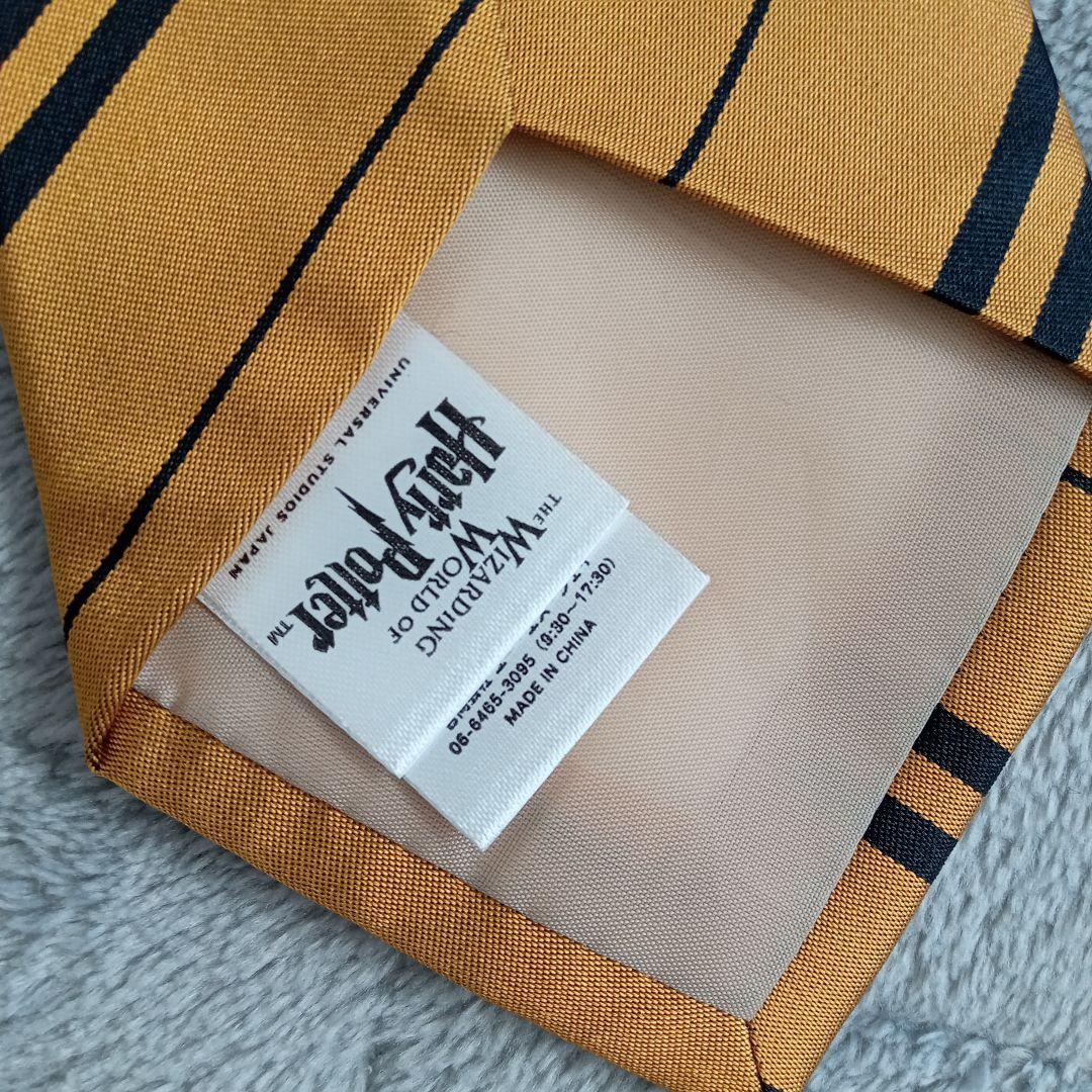 公式　ハリーポッター　ハッフルパフ　フード付きローブ　ネクタイ付き　M