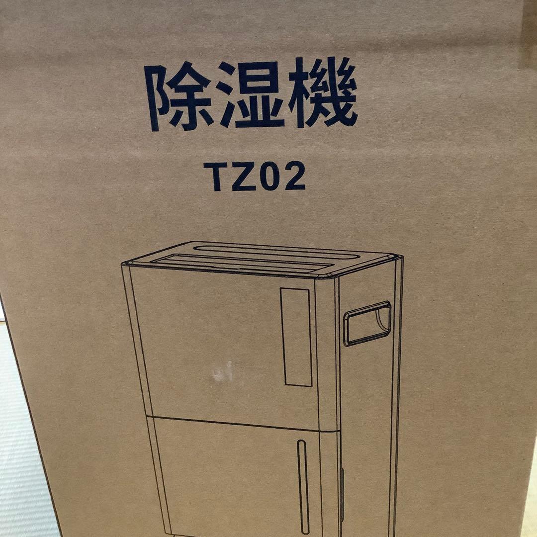 除湿機 12L/日 1.5L コンプレッサー式 衣類乾燥 30畳 静音 強力除湿