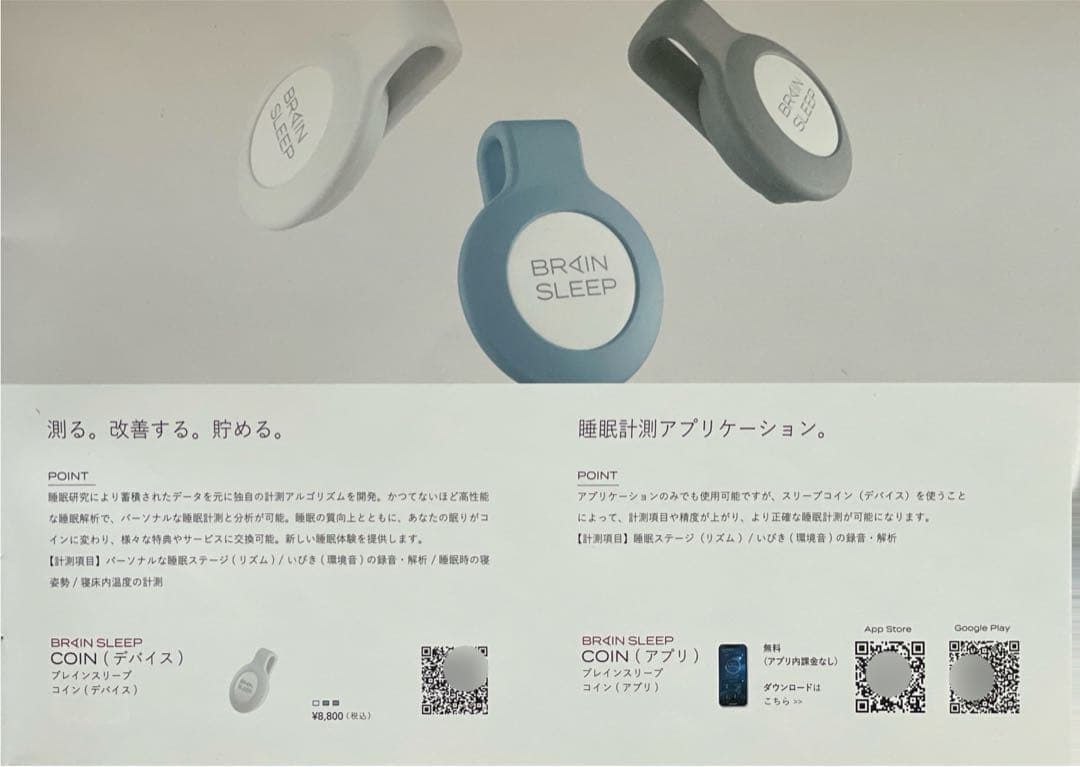 BRAIN SLEEP ブレインスリープ ピロー LOW (7グラデーション)