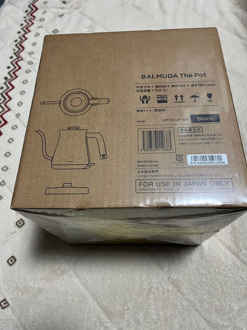 バルミューダ ザ・ポット ブラック