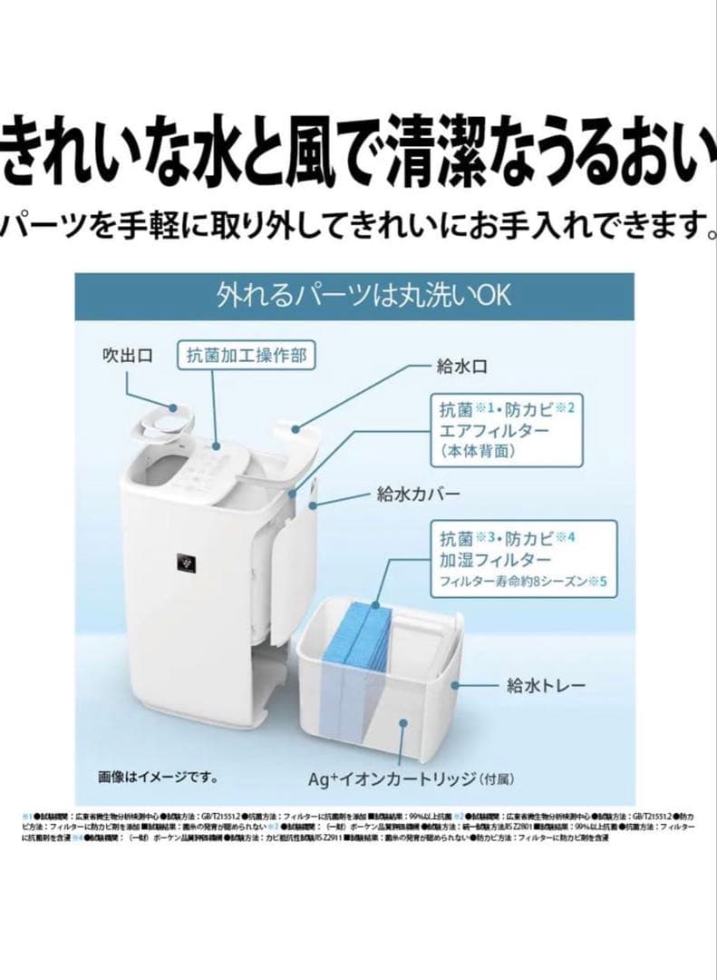 SHARP HV-T75-T 加湿器 ブラウン 新品未開封