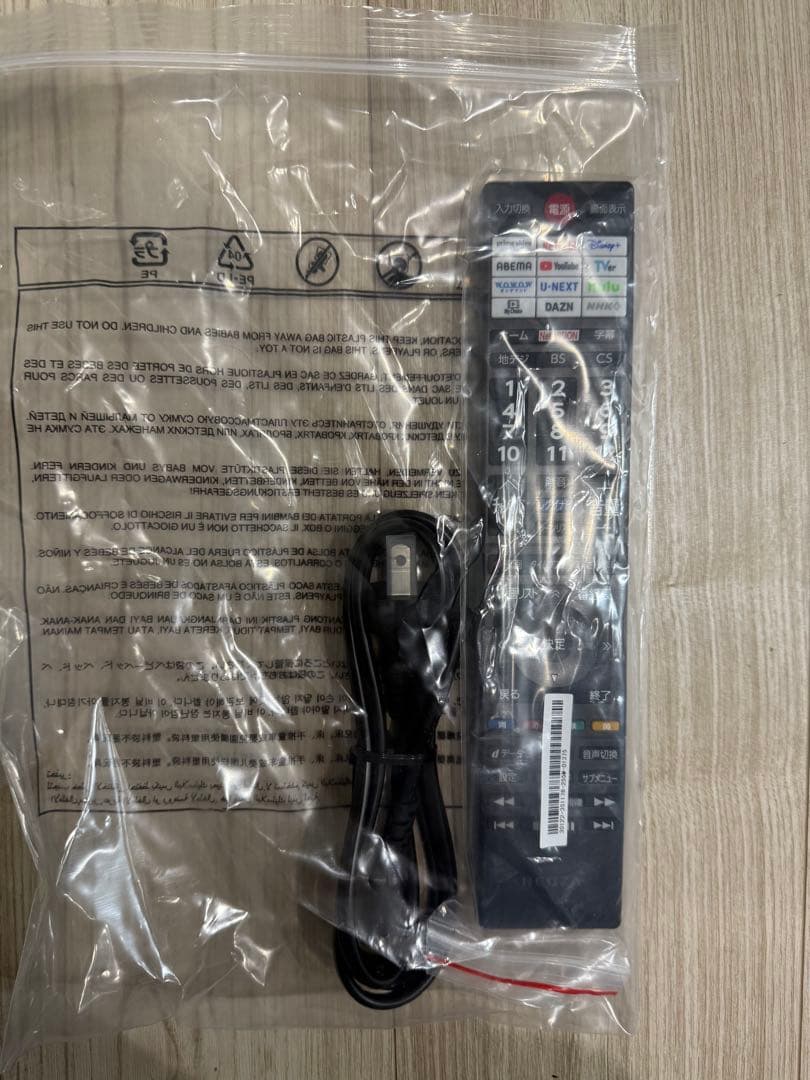 REGZA 24v型35N