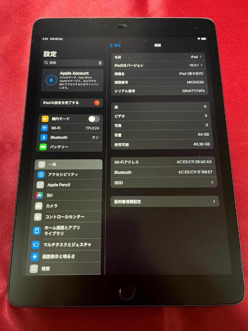 ipad 第9世代 64GB Wifiモデル 美品 (iPad 9th gen)