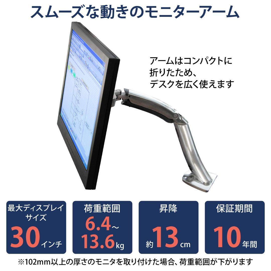 ERGOTRON エルゴトロン MX モニターアーム 45-214-026