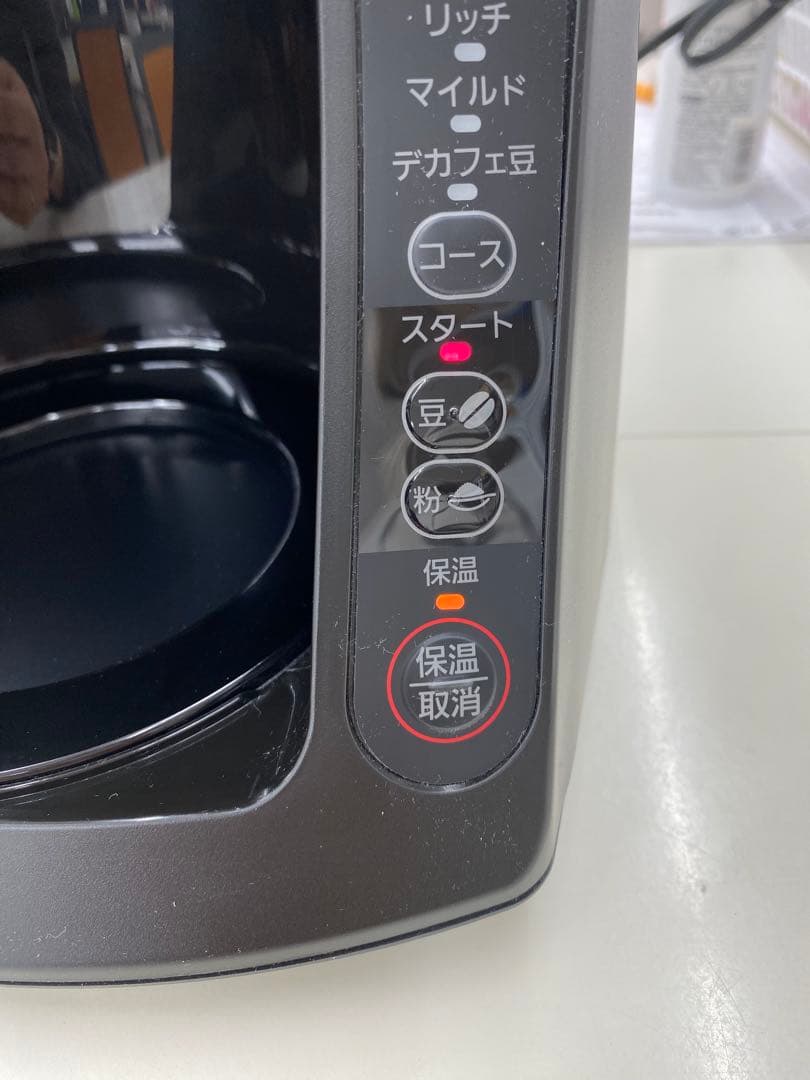 Panasonic NC-A57 コーヒーメーカー全自動・沸騰・浄水・ミル付き