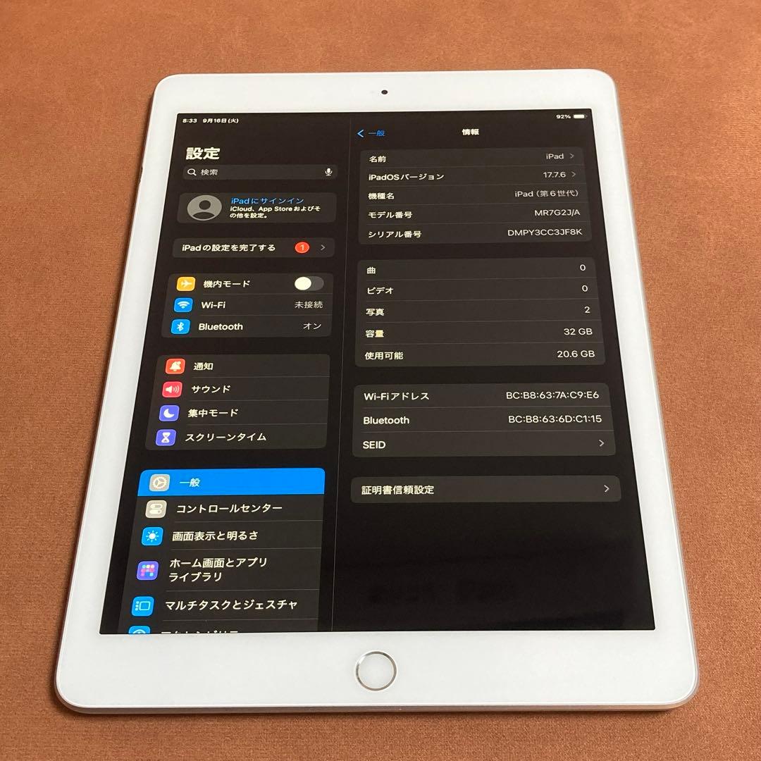 259【早い者勝ち】電池最良好☆iPad6 第6世代 32GB WIFIモデル☆