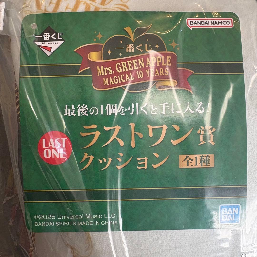 Mrs. GREEN APPLE 10周年記念クッション