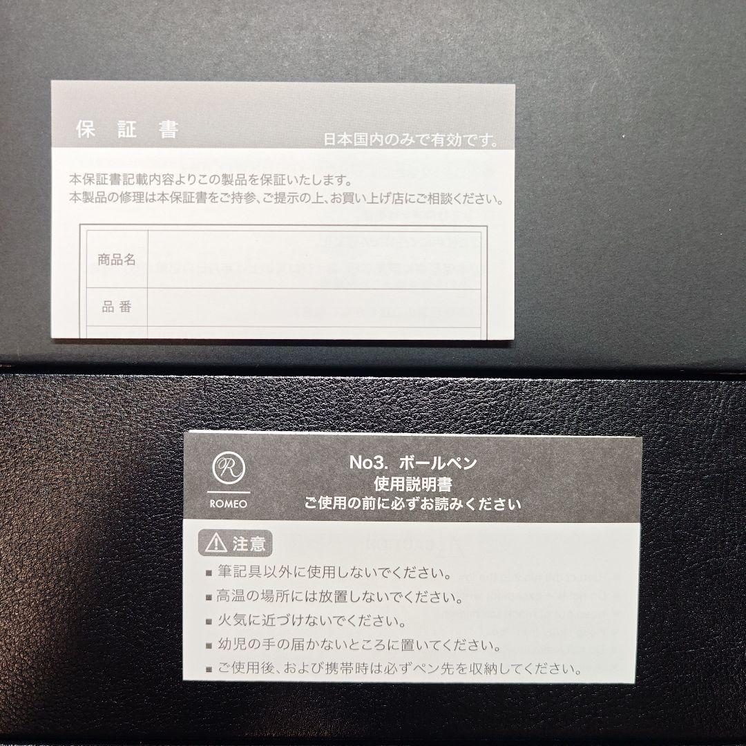 伊東屋 ロメオ no.3 イタリアンアンバー 太軸 イージーフロー青リフィル付き