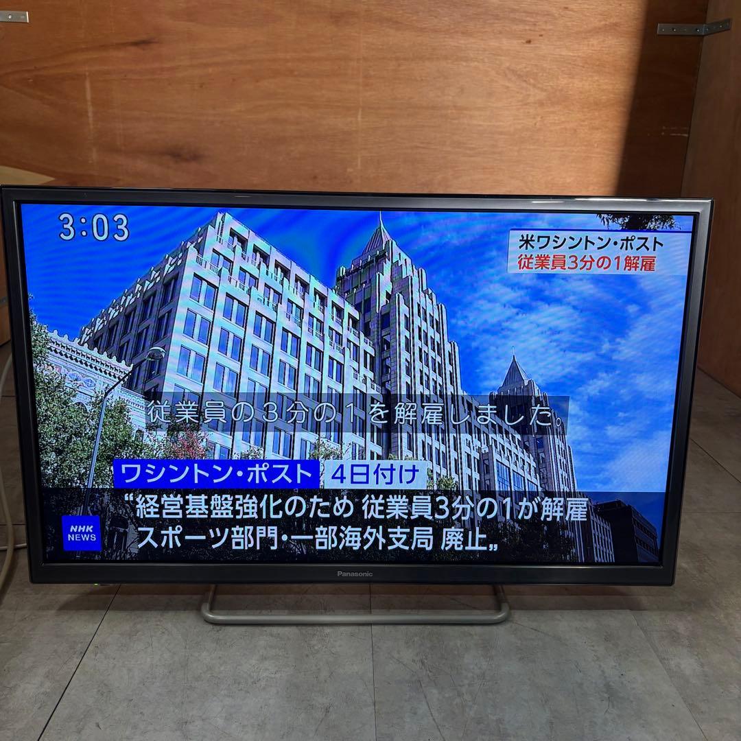 一都三県限定　配送無料　ハイビジョン液晶テレビ　Panasonic 32インチ