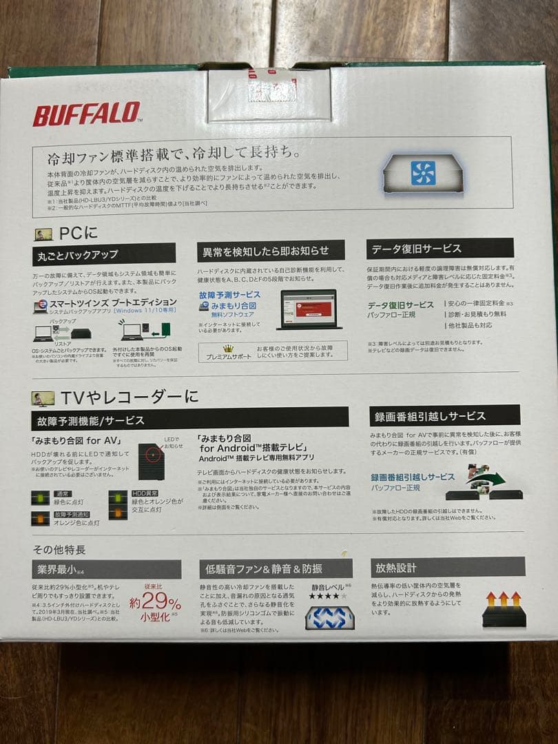 バッファロー 外付けハードディスク 4TB