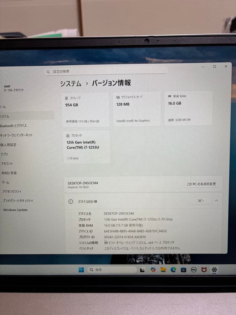 Dell Inspon16 5620 メモリ16GB Corei7