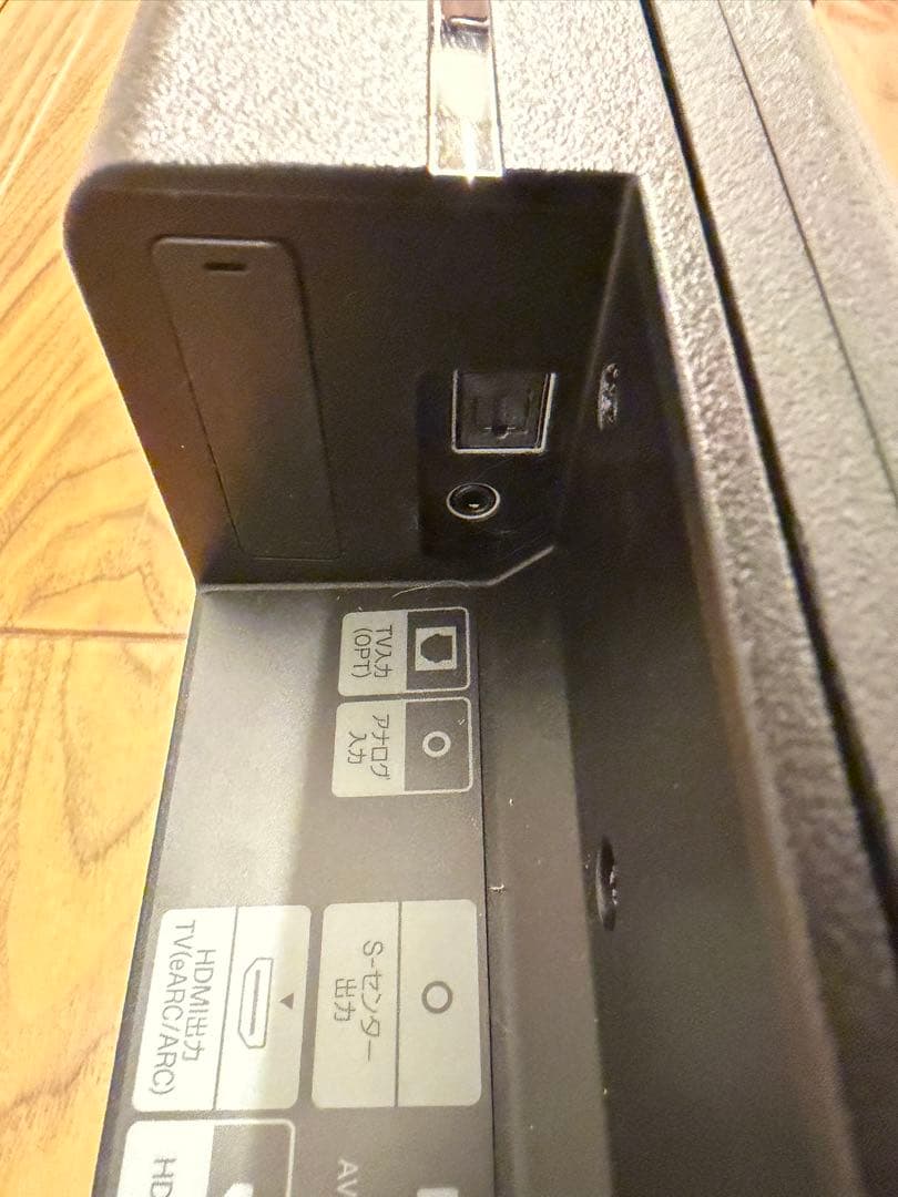 【極美品】SONY HT-A7000 7.1.2ch フラッグシップサウンドバー