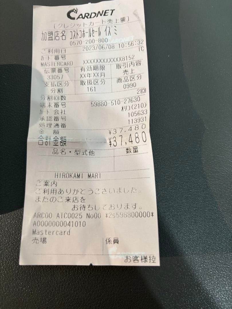 AirPodsPro2 第2世代 MQD83J/A フルセット