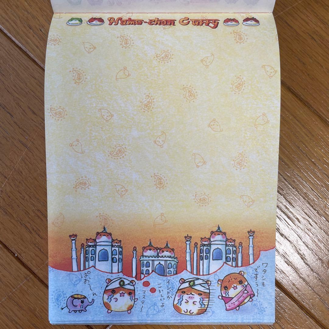 あ*や様 平成レトロ　メモ帳　ハムちゃんカレー