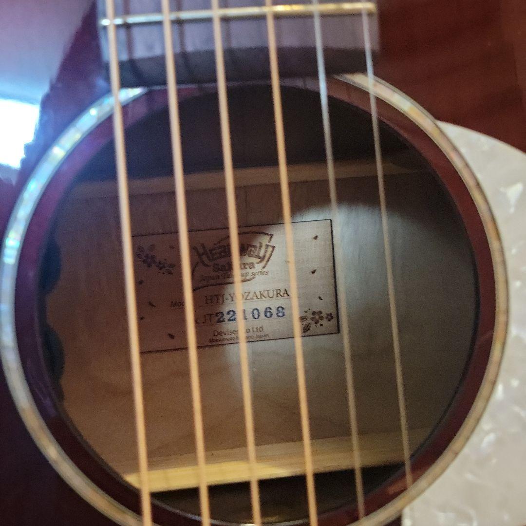 h*m様 Headway ( ヘッドウェイ ) HTJ-YOZAKURA YZB