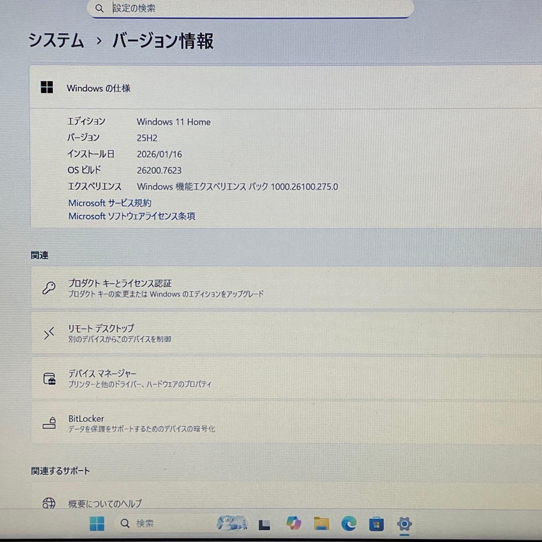 Windowsノート本体 NEC LAVIE N15/Ryzen7 5700U/16GB/SSD512GB