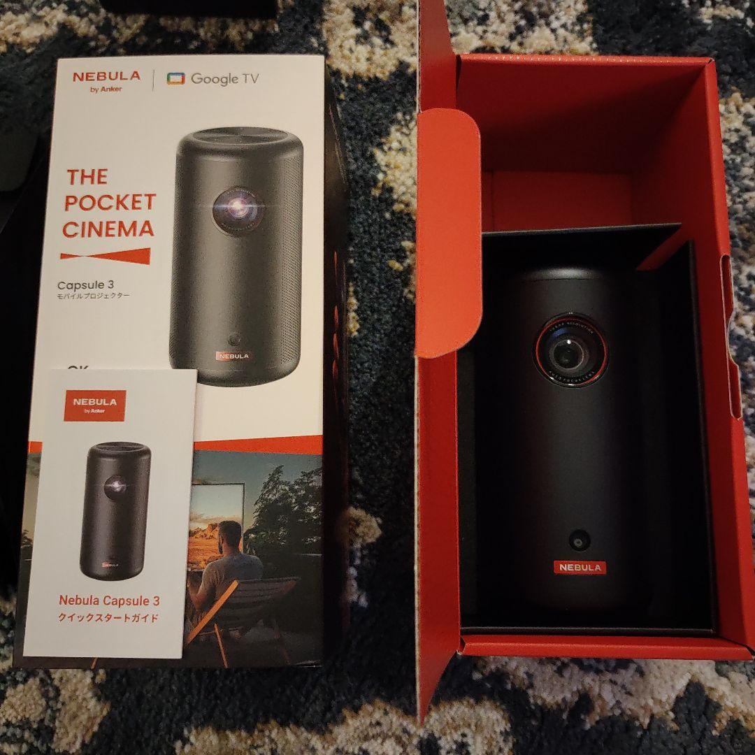 値下11/10まで】2025.1月購入Nebula Capsule 3＆スタンド