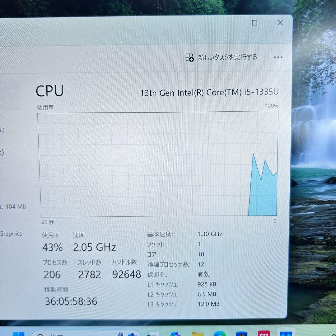 【超良好バッテリ】第13世代i5｜HP EliteBook 630G10｜SSD