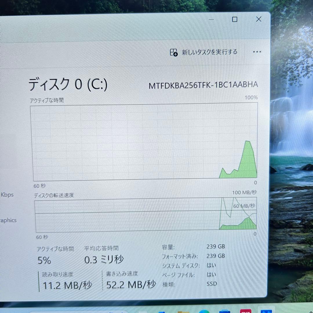 【超良好バッテリ】第13世代i5｜HP EliteBook 630G10｜SSD