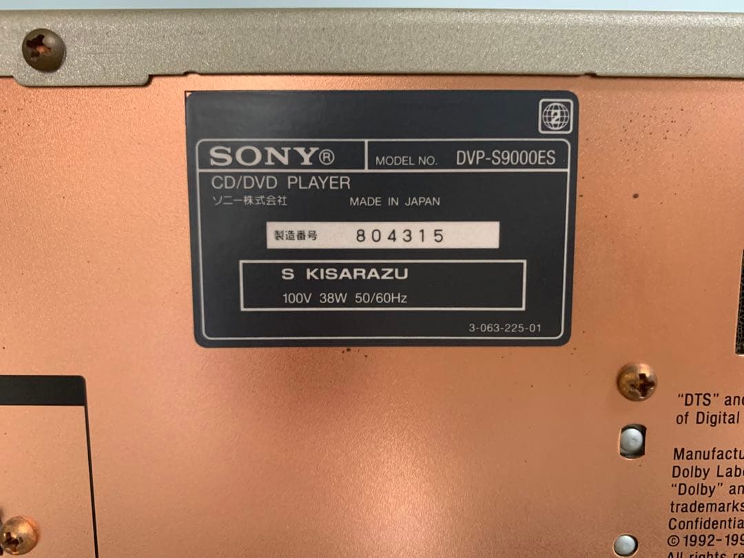 SONY SACD / DVD プレーヤー DVP-S9000ES リモコン