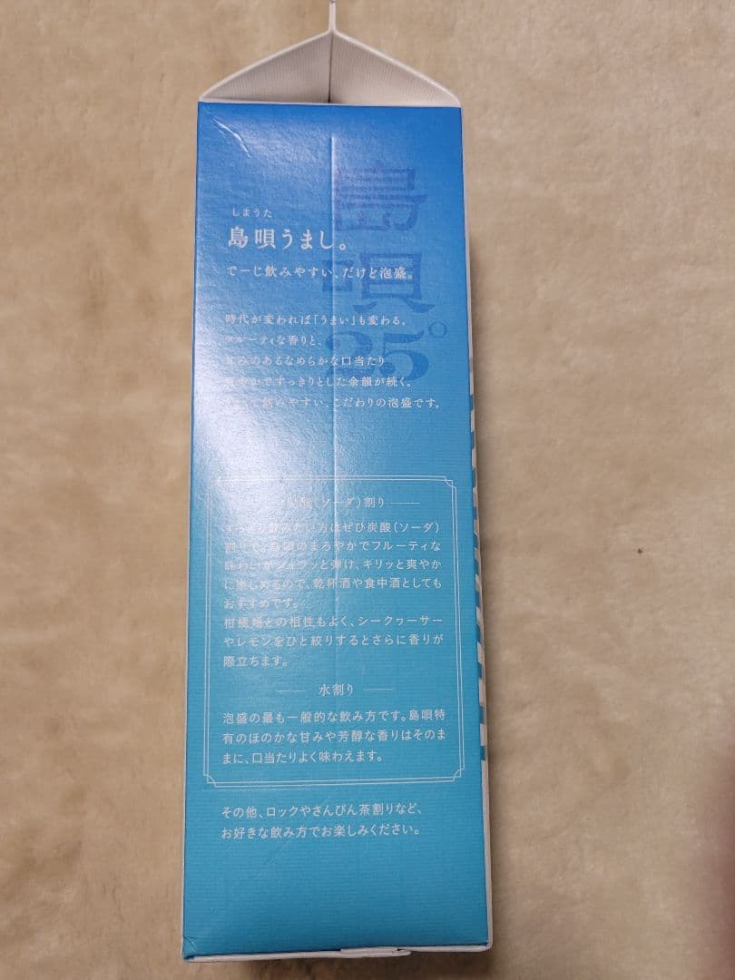 泡盛 島唄 25° 1800ml 6本セット　★激安価格★ 送料込み