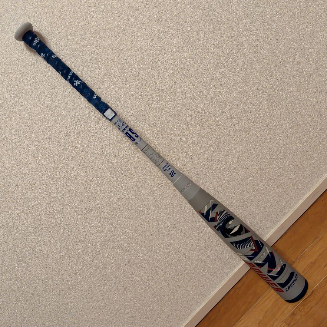 青ワニクラッシャー　少年軟式バット 82cm