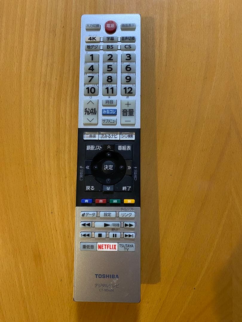 T*a様 東芝REGZA55V型BS/CS4K内蔵液晶テレビ 55BM620X