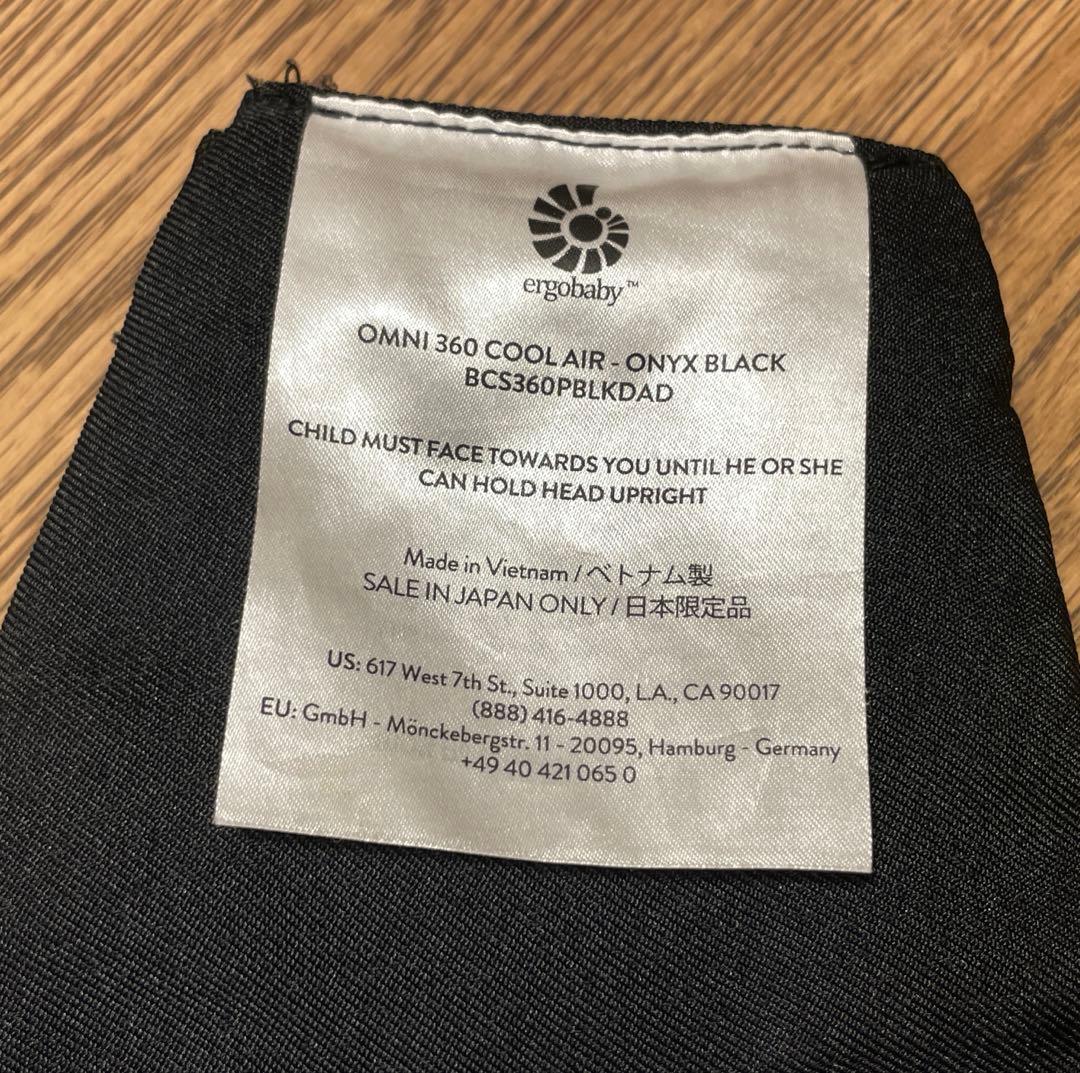 ☆美品☆エルゴ オムニ 360 ブラック
