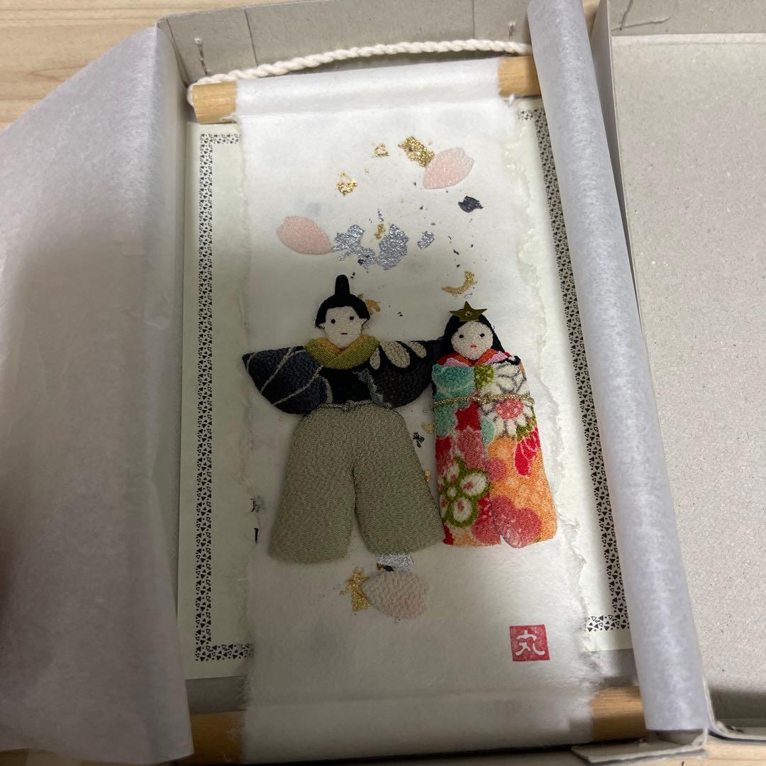 旬のつづり