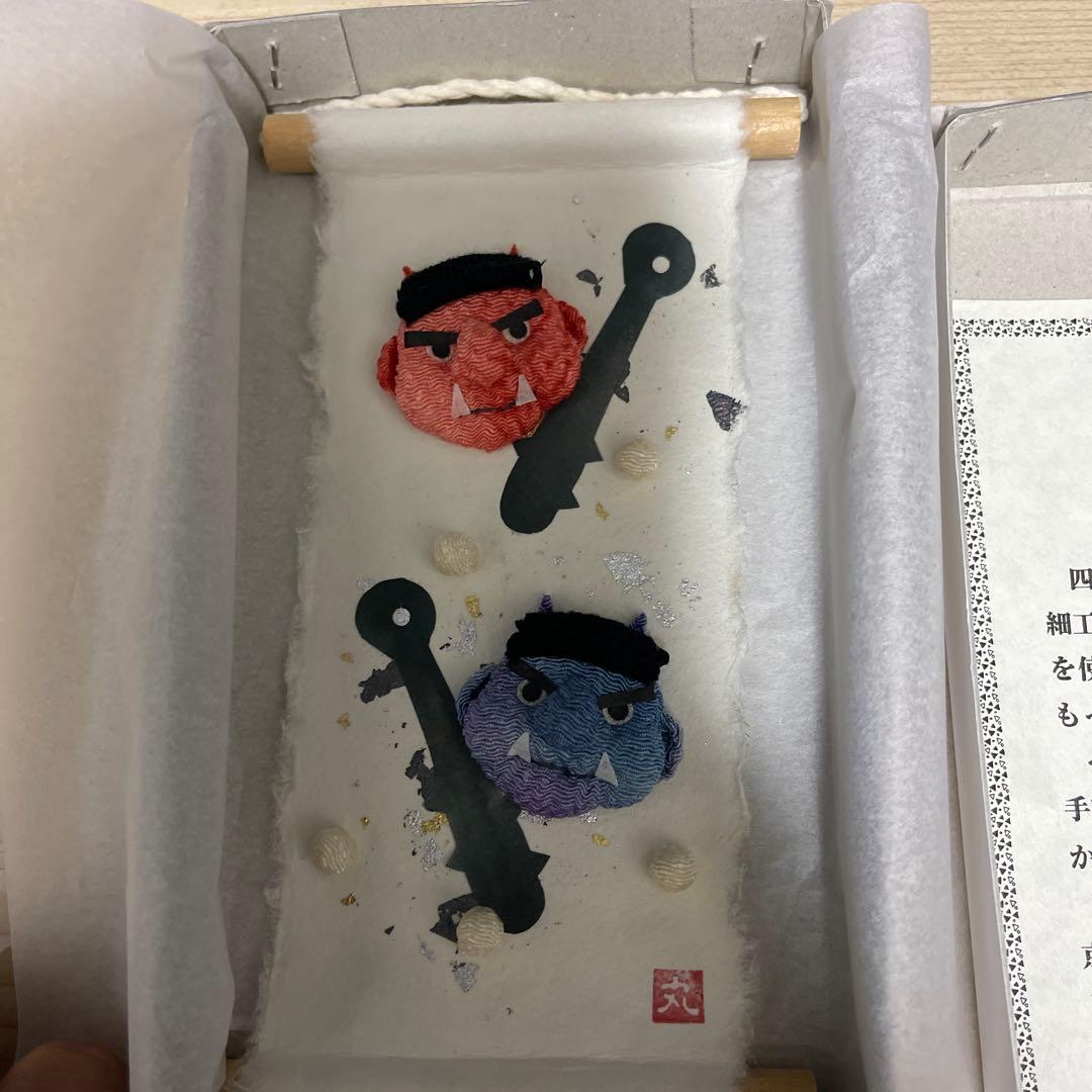 旬のつづり