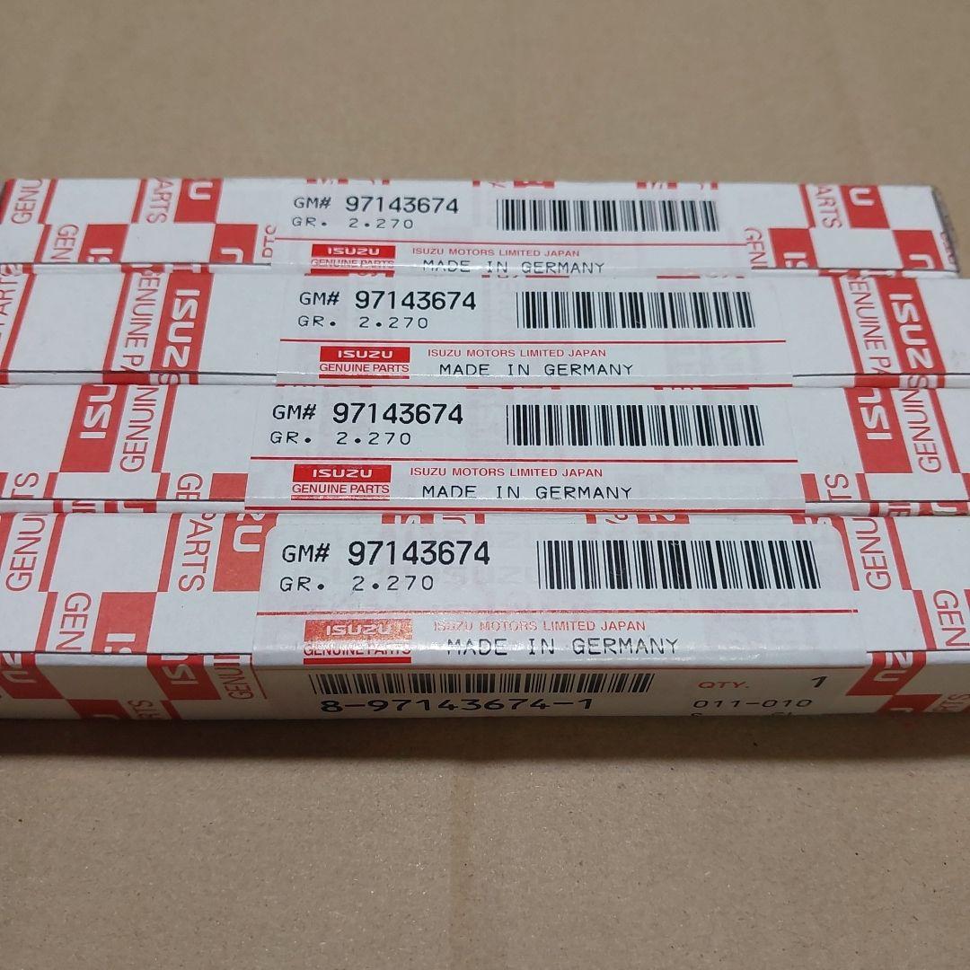 いすゞ　ビッグホーン　BIGHORN　UBS73GW　グロープラグ　4本