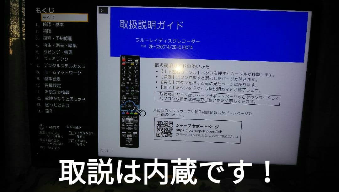 2021年モデル2B-C20CT4/2TB/三番組同録・4K再生可/実動/新リモ