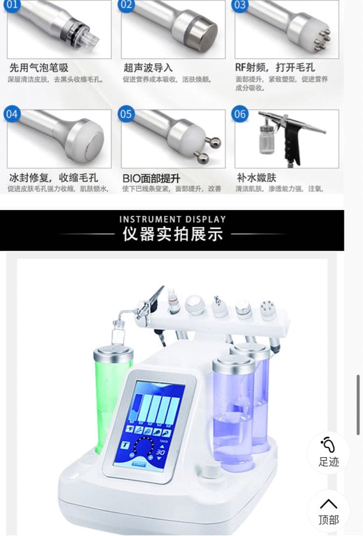 スタイリッシュ　ハイドラフェイシャル　5つの機能で万能！