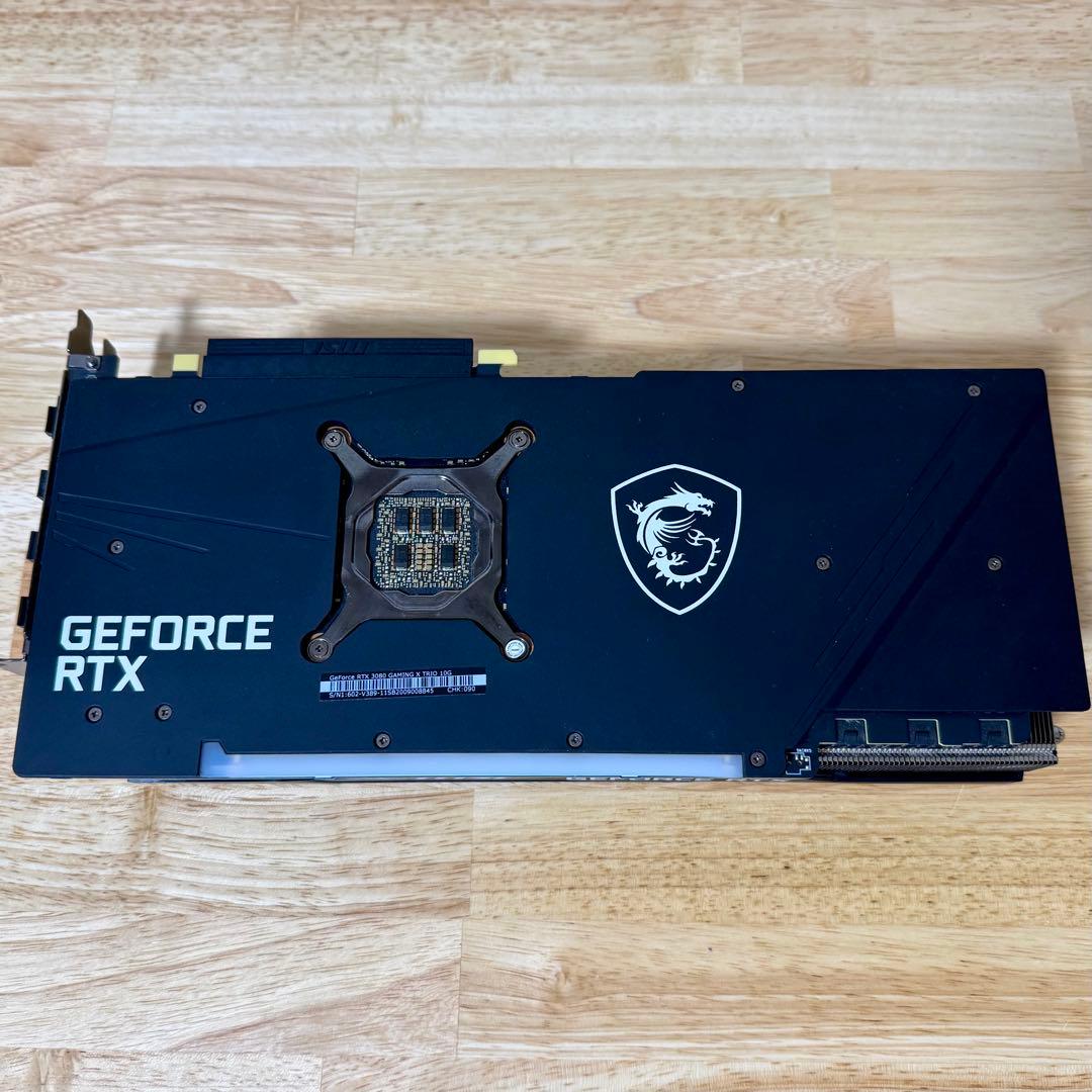 グラフィックボード・グラボ・ビデオカード MSI GeForce RTX 3080 Gaming Trio X